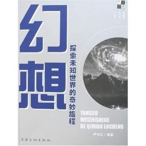 澳门金钥匙12码资料|探索未知领域的奇妙旅程_极限版ISHOP.2.804