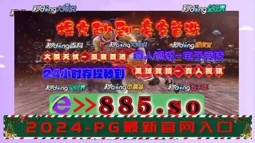2024澳门今晚开特马结果|快速解答解释落实_维护款.8.602