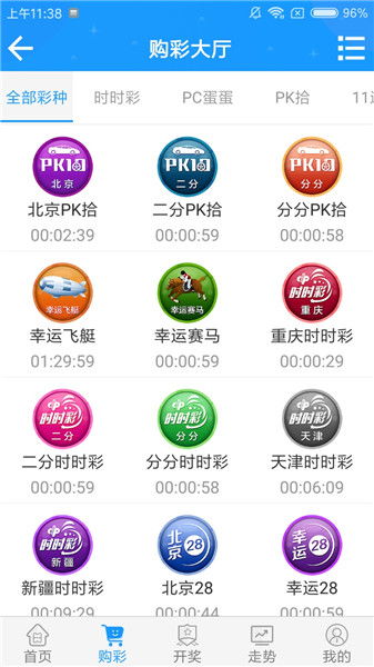 新澳正版免费全年资料公开|幸运之旅探索新机会_娱乐版BT.5.622