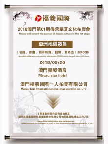 澳门免费资料最准的资料|确保解答的绝对准确性_进修版.9.188